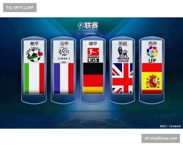 德甲夏窗关闭多支球队针对阵容短板进行补强